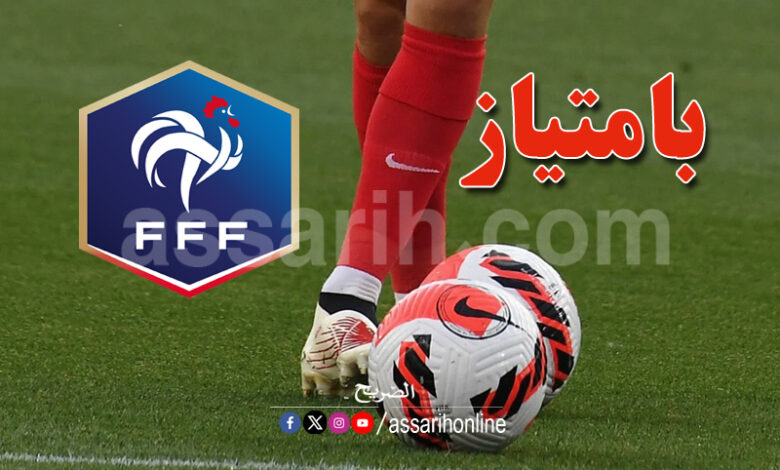 Fédération française de football