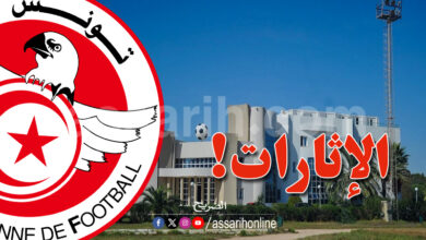 Fédération tunisienne de football