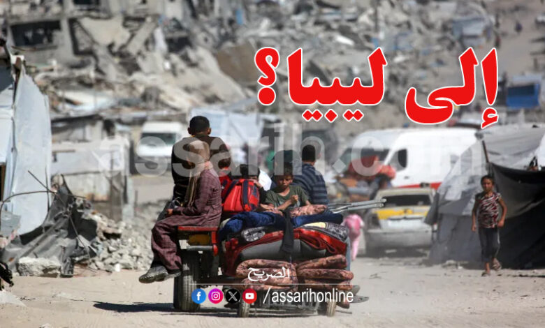 Gaza