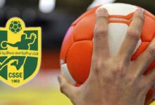 Handball