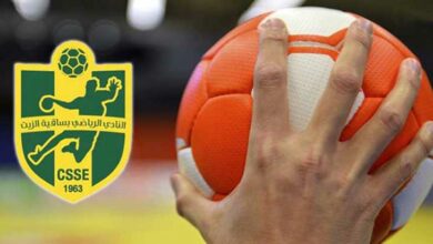 Handball