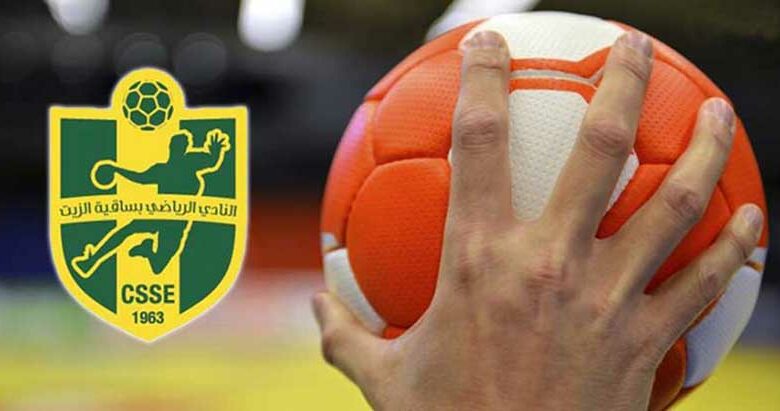 Handball