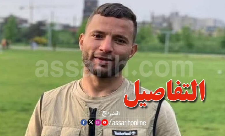 Ilyes Zairi Belgique