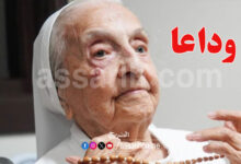 Inah Canabarro Lucas