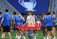 Inter Milan