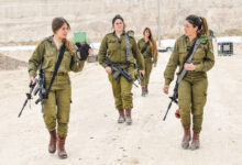 Israel Army