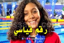 Jamila Boulakbeche-780x470