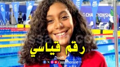 Jamila Boulakbeche-780x470