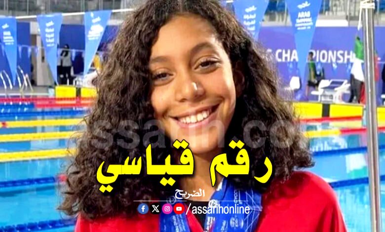 Jamila Boulakbeche-780x470