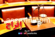 Justice 13-785
