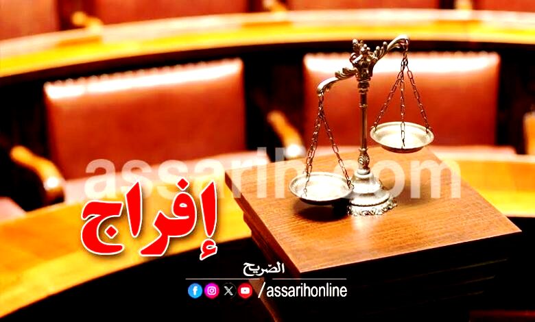 Justice 13-785