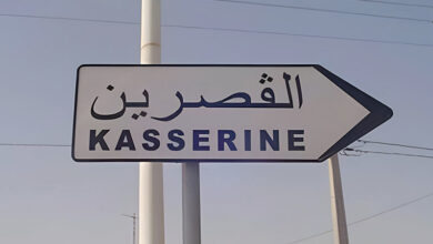 Kasserine