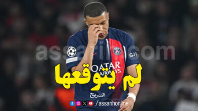 Kylian Mbappé