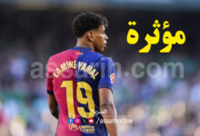 Lamine Yamal