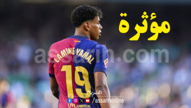 Lamine Yamal