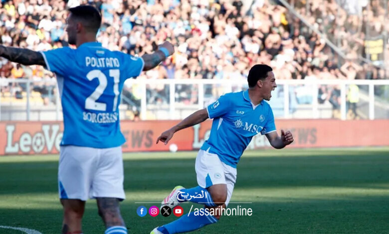 Lecce VS Napoli