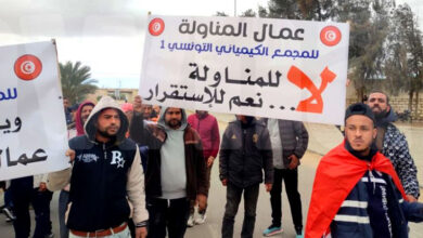 Manifestation des travailleurs Parlement Bardo