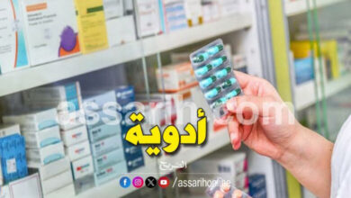 Medicaments