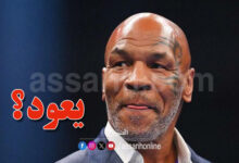 Mike Tyson