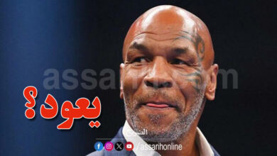 Mike Tyson