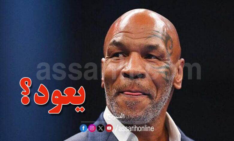 Mike Tyson