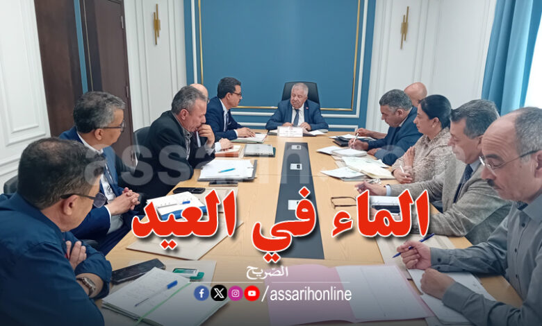 Ministère de l'Agriculture Tunisie