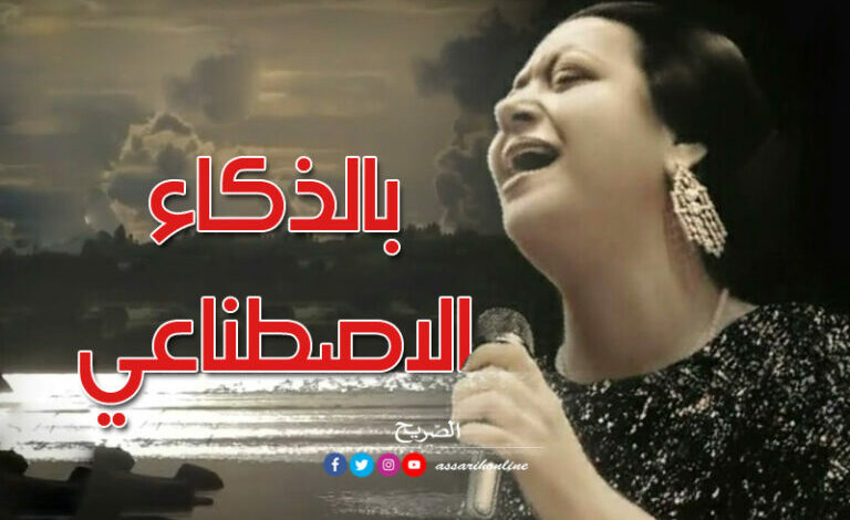 Oum Kalthoum