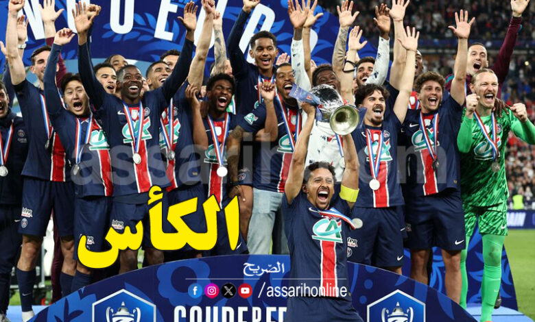 PSG la 16e Coupe de France