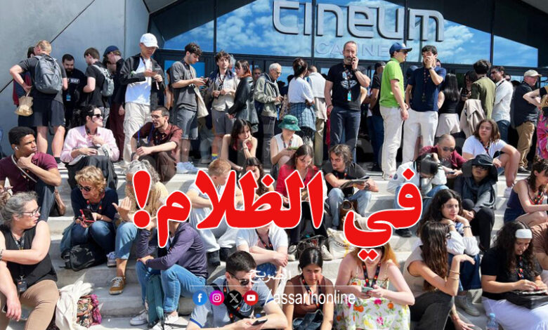 Panne electricité Festival de Cannes