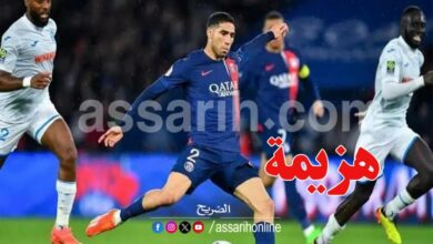 Paris Saint-Germain et Strasbourg