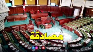 Parlement