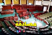 Parlement