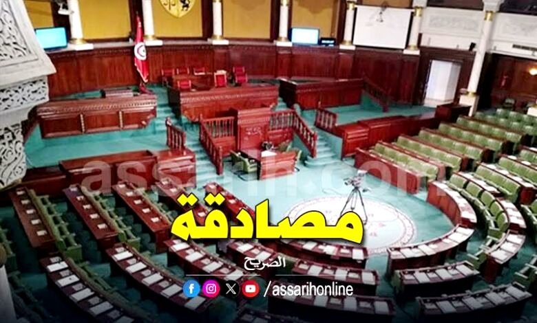 Parlement