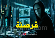 Piratage-informatique-2-780x470