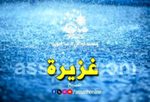 Pluies