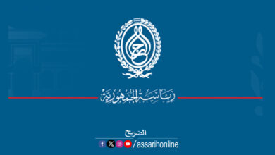 Presidence Tunisie