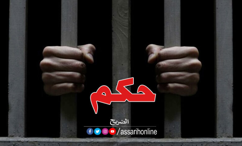 Prison