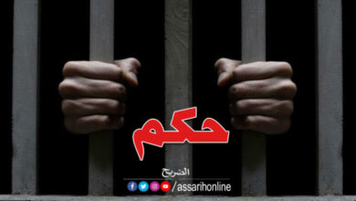 Prison
