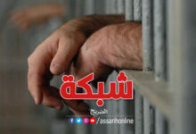 Prison