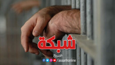 Prison