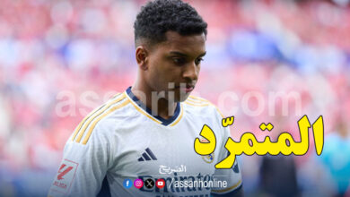 Rodrygo