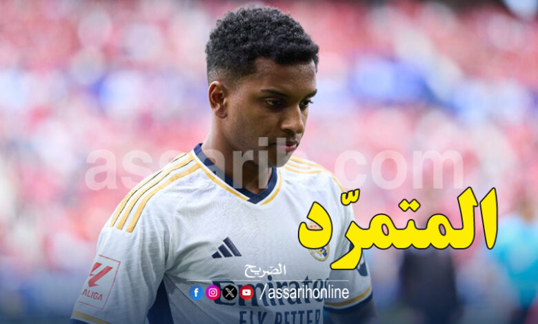 Rodrygo
