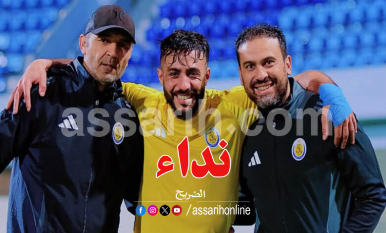 Said Saibi Abou slim Lybia