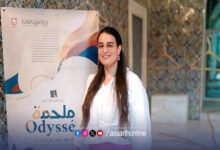 Salon d'Art Contemporain Tunis