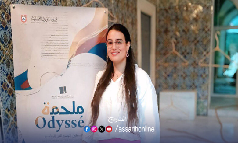 Salon d'Art Contemporain Tunis