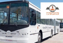 Société régionale de transport de voyageurs de Bizerte