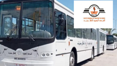 Société régionale de transport de voyageurs de Bizerte