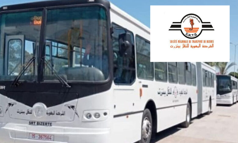 Société régionale de transport de voyageurs de Bizerte