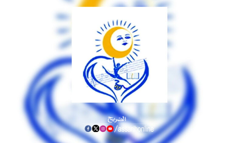 Sousse forum pour les femmes créatrices arabes
