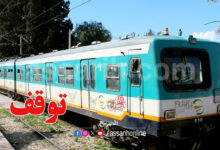 TGM tunisie